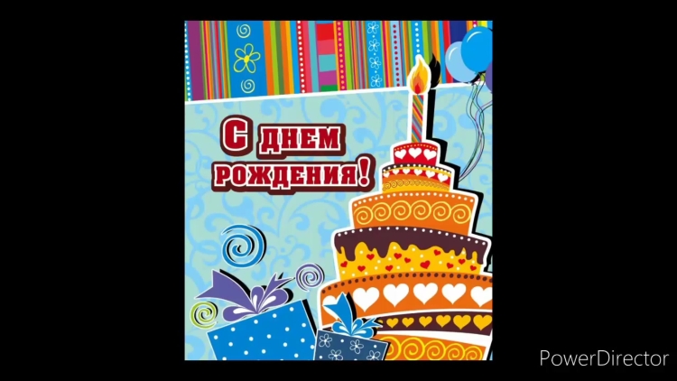 Открытки с днём рождения мальчику Елисею