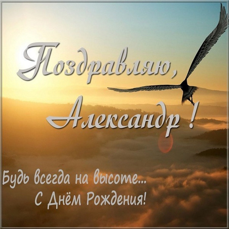 9 Месяцев мальчику поздравления