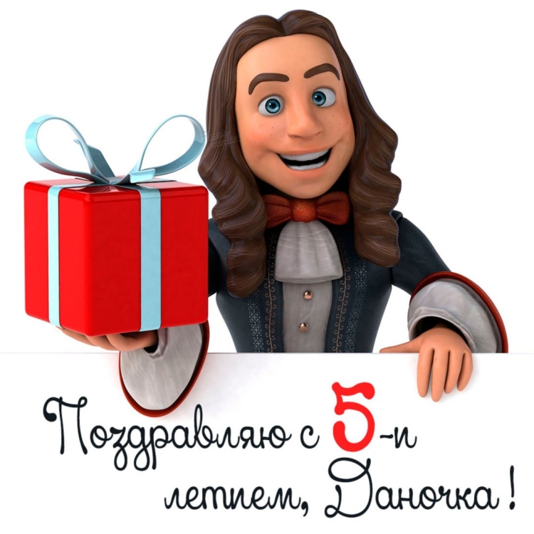 Сднем рождения Пете открытка