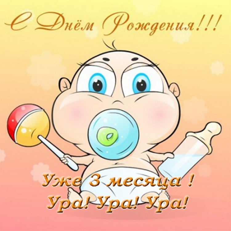 Открытки с днём рождения нейтральные