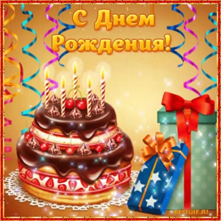 Поздравления с днём рождения с котиками
