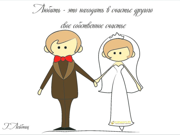 Веселые плакаты на свадьбу