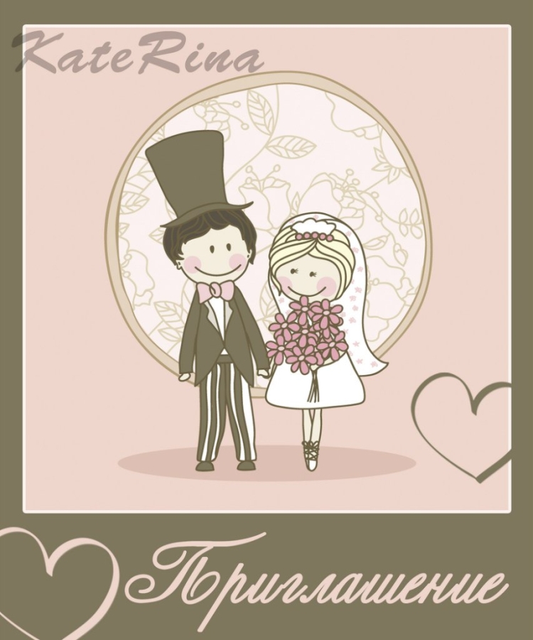 С днём свадьбы птички