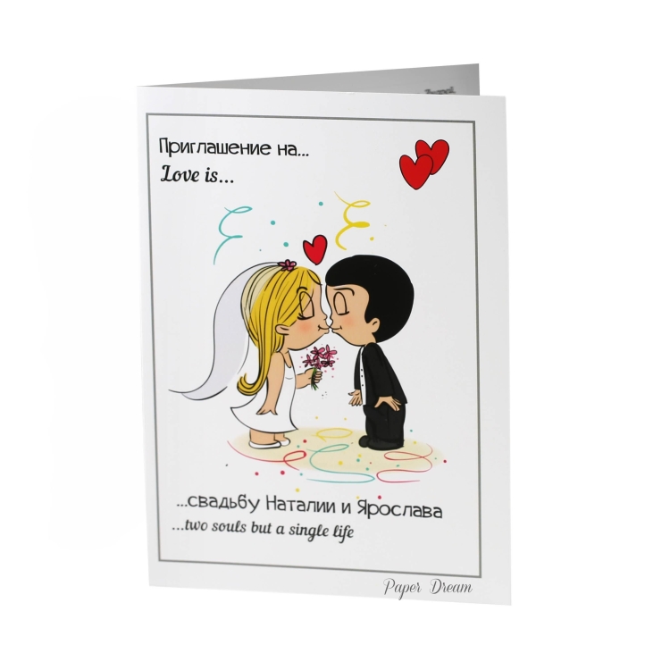 Открытка на свадьбу рисунок