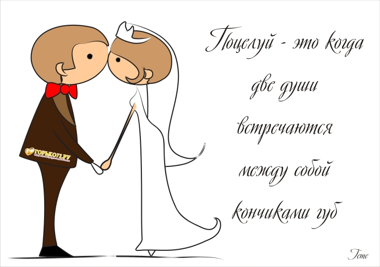 Скетчинг на свадебную открытку