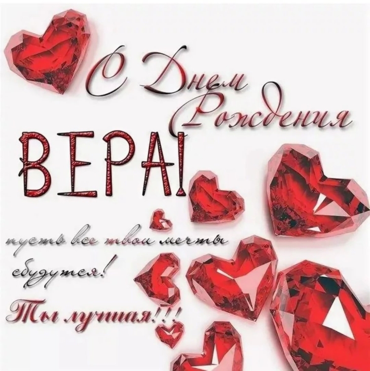 Открытка с днём рождения