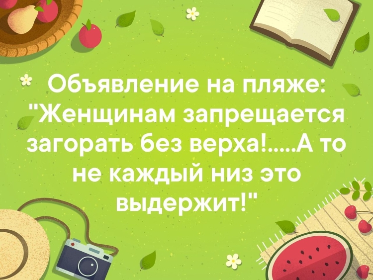 Красивые поздравления с днем рождения