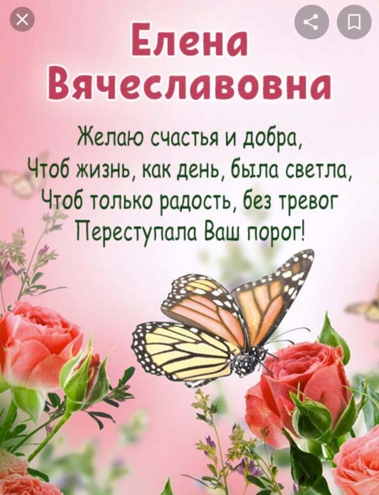 Вера Владимировна с днем рождения