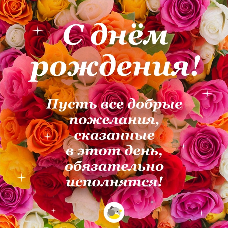 Аля с днем рождения