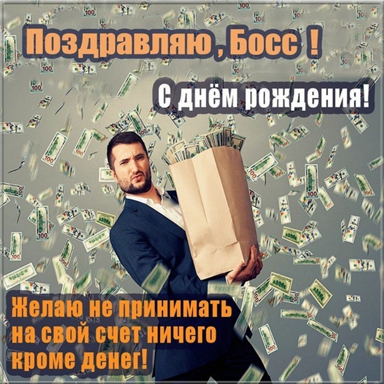 Поздравления с днём рождения природа
