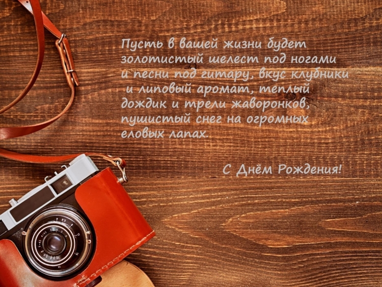 Поздравления с днём рождения сына