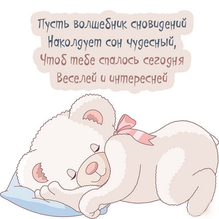 Открытки спокойной