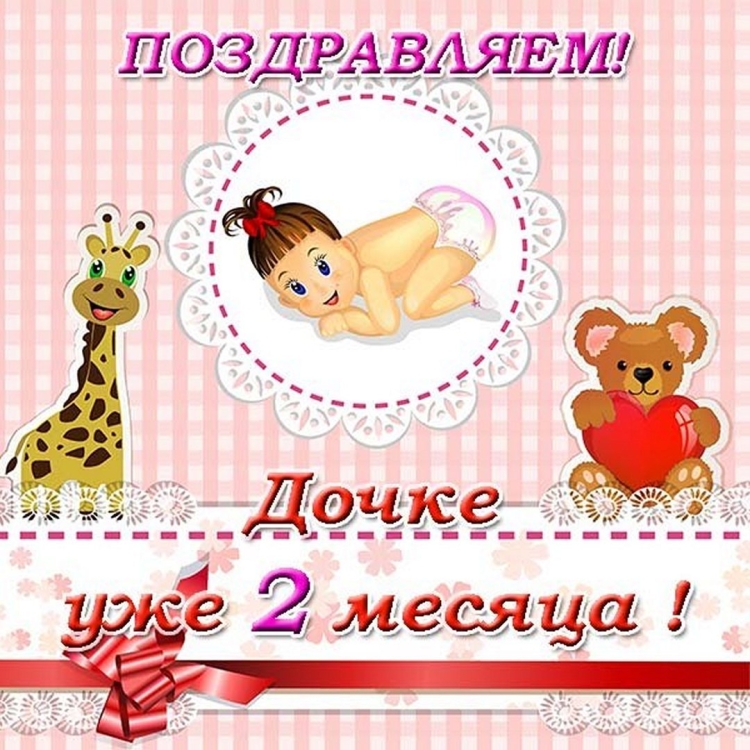 Поздравление с 10 месяцами мальчика