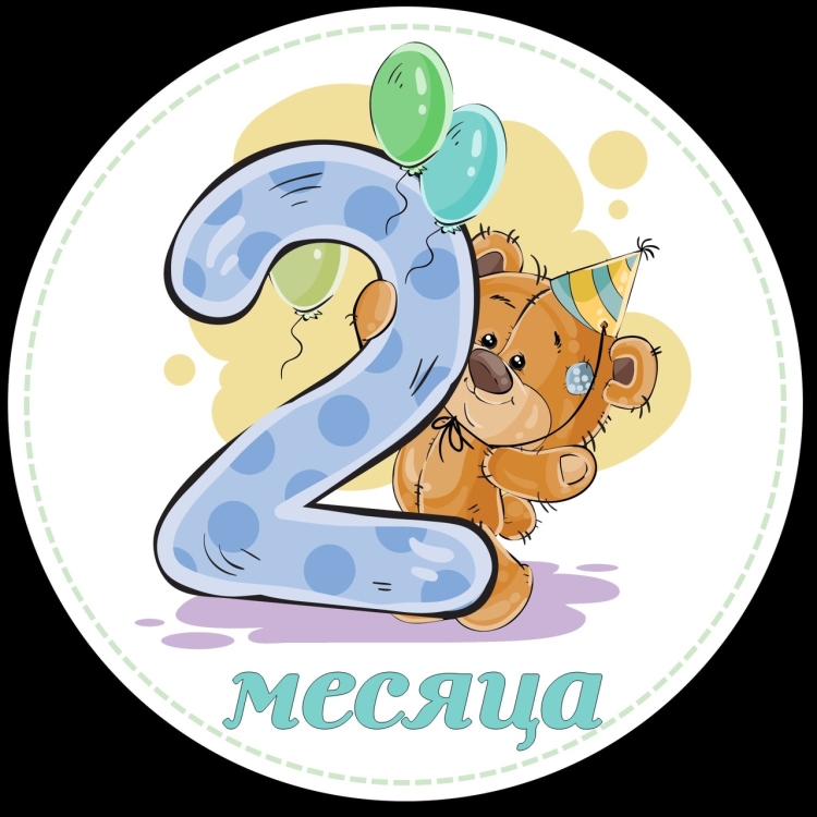 Поздравляем с 6 летием мальчика