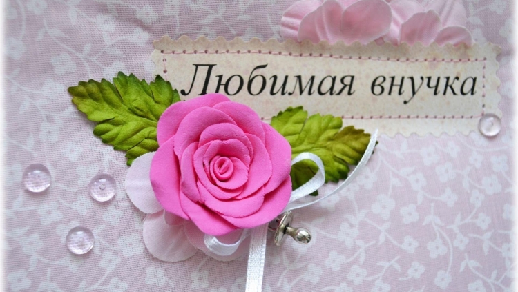 Нам полгодика