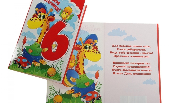 Любимой внучке