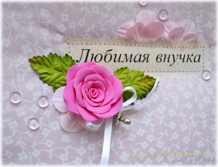 2 Месяца поздравления