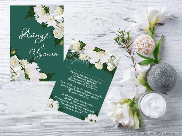 Зеленая свадьба открытки