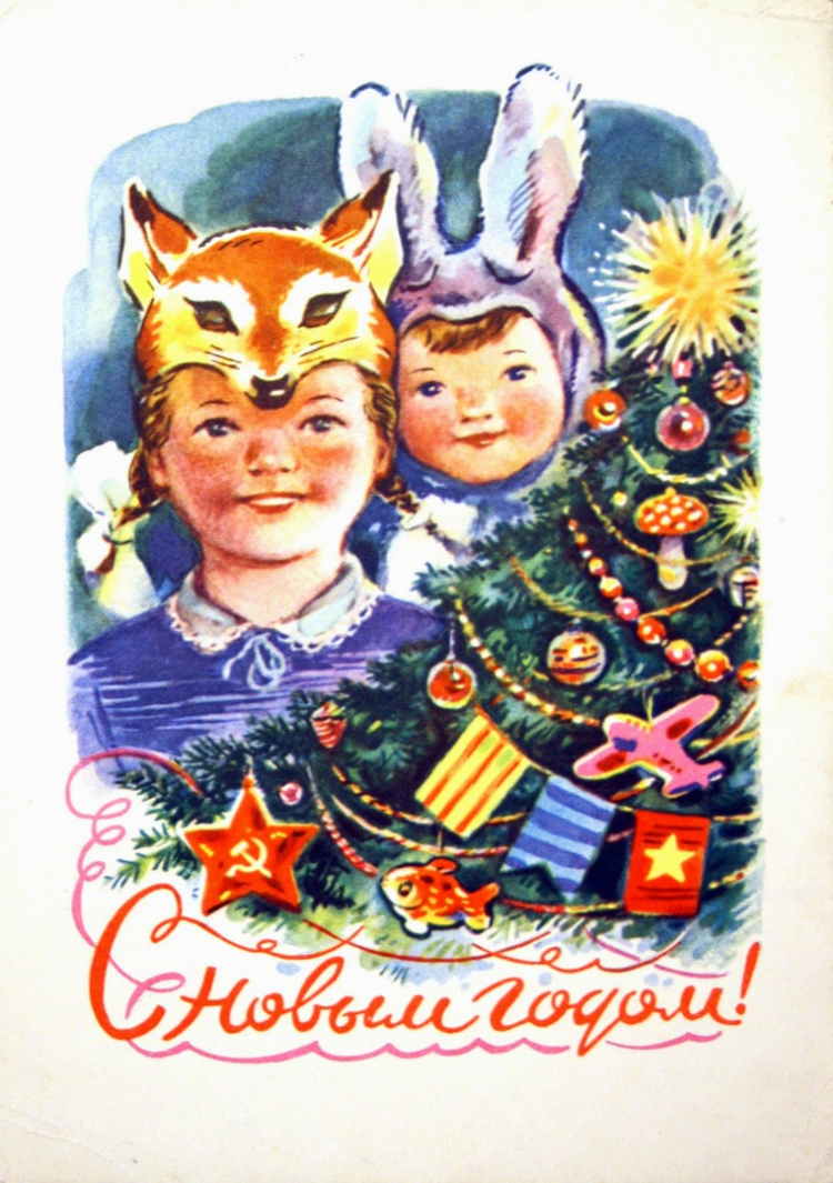 Рождественские открытки ссср советские