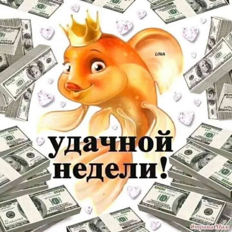 Открытка легкой работы