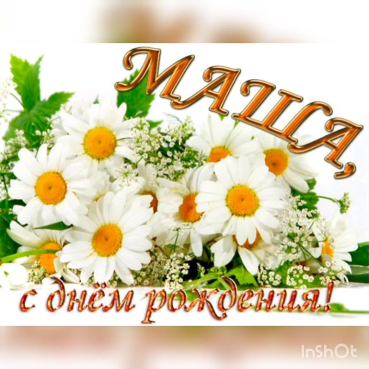 Открытка для девочки Скрапбукинг