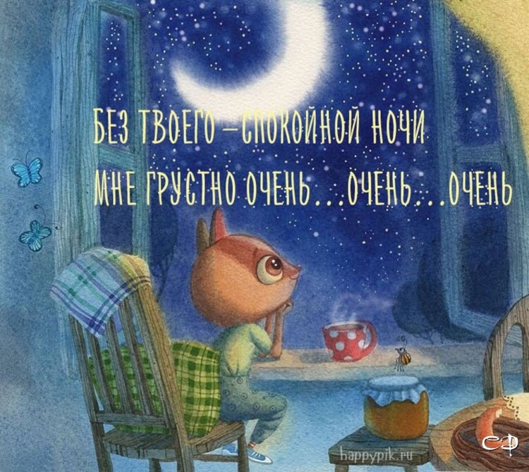 Интересных снов