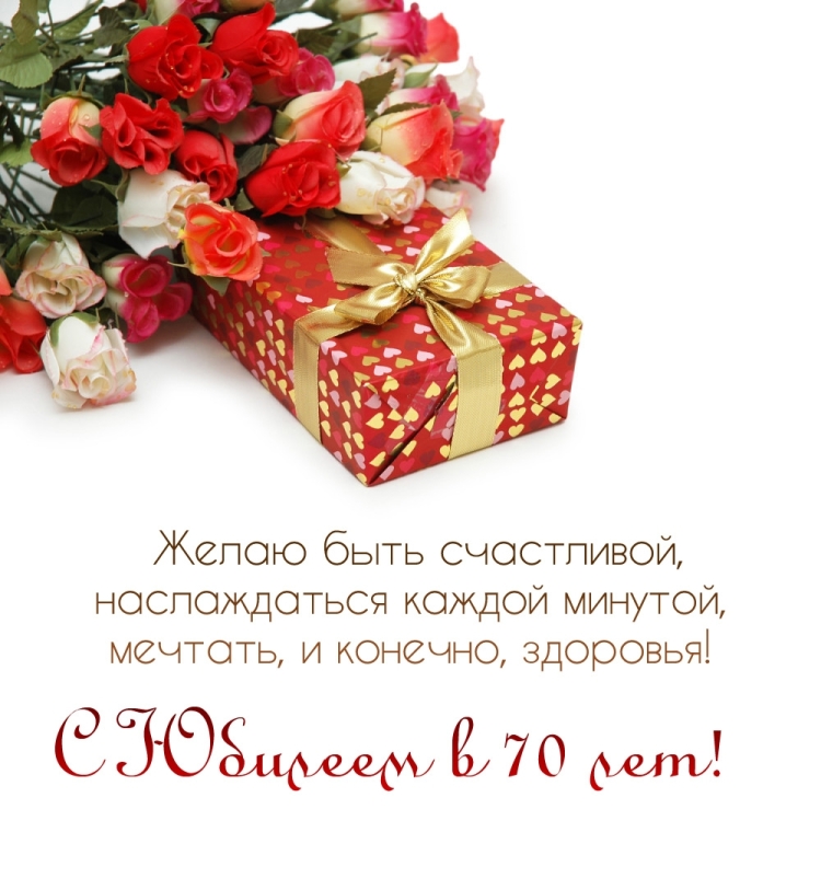 Поздравления с днём рождениябратп