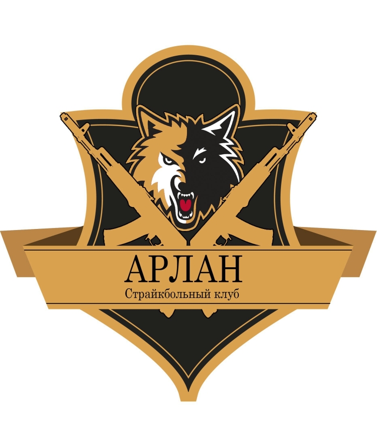 Хк Арлан