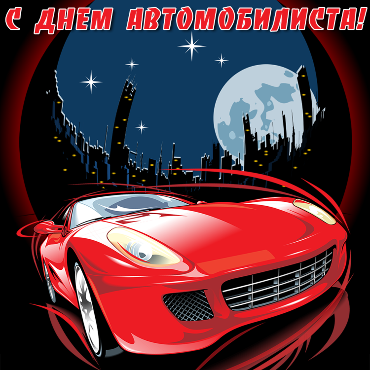 Смайлик удачного дня и хорошего настроения
