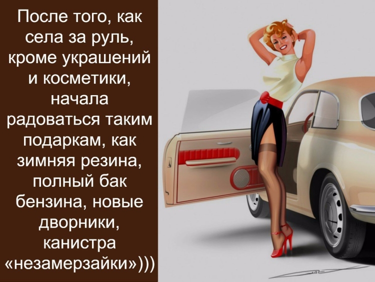 С днём автомобилиста открытки