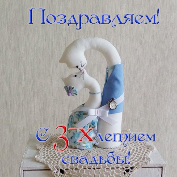 С годовщиной свадьбы 28 лет