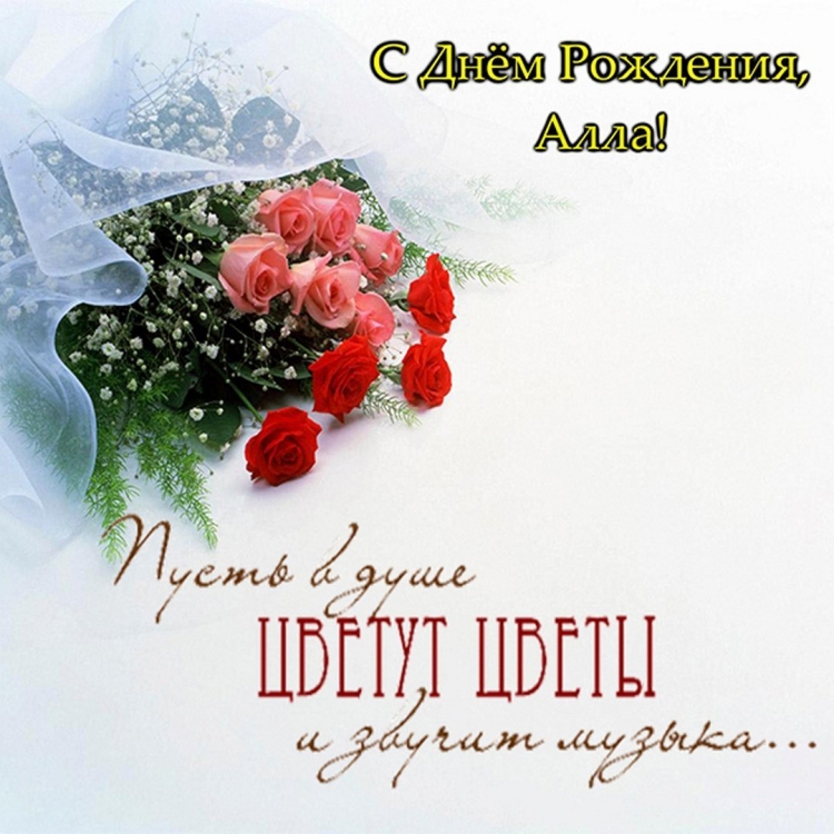 С днём рождения женщине