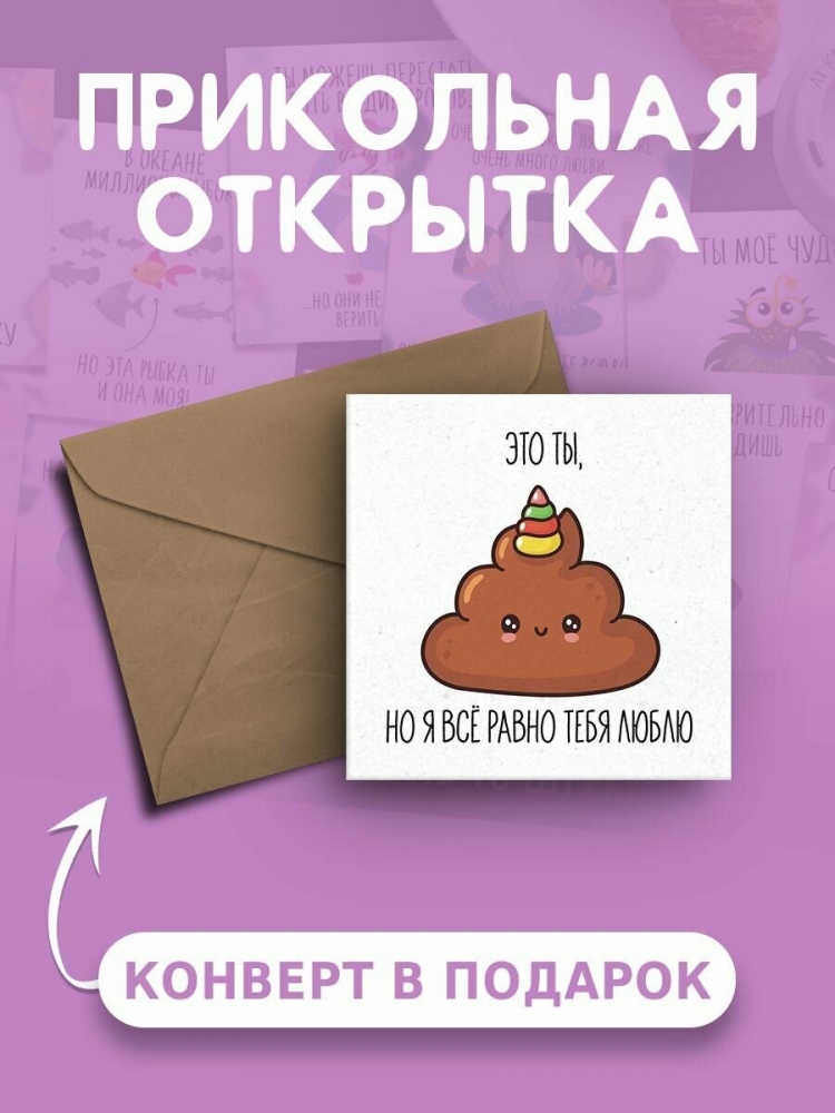 С днем рождения