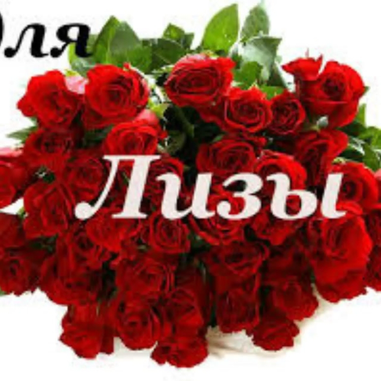 С днём рождения Надя