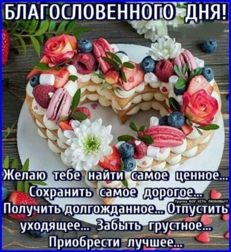 Открытки всем здоровья