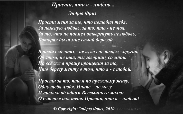 Открытки с извинениями