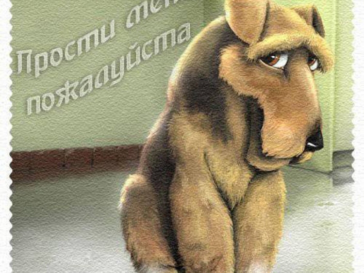 Прощенное воскресенье поздравления