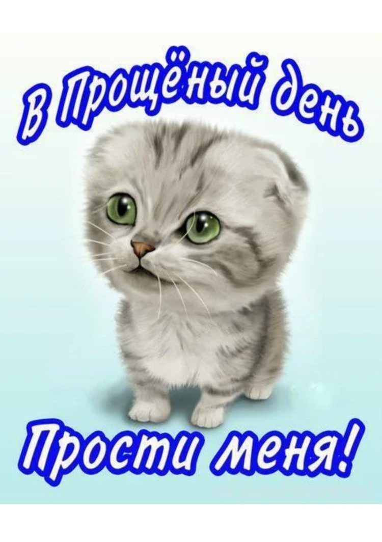 Очень мило открытка