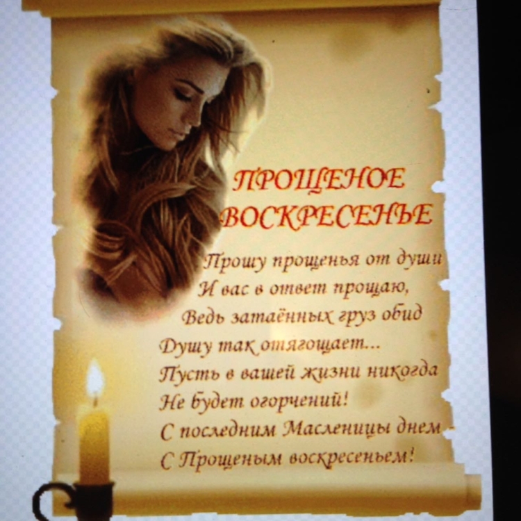 Смайлик извини