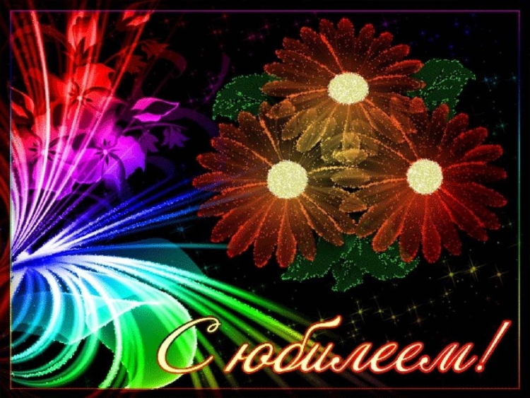 Золотая открытка с днем рождения