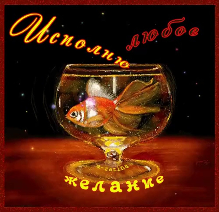 Красивые музыкальные открытки