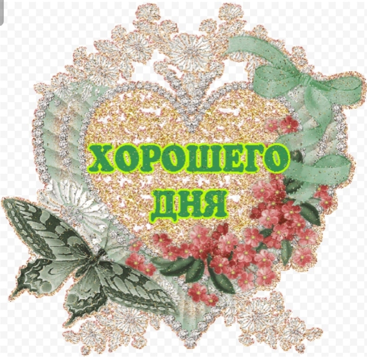 Стикеры с пожеланиями здоровья