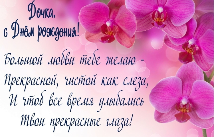 Лера с днём рождения поздравления