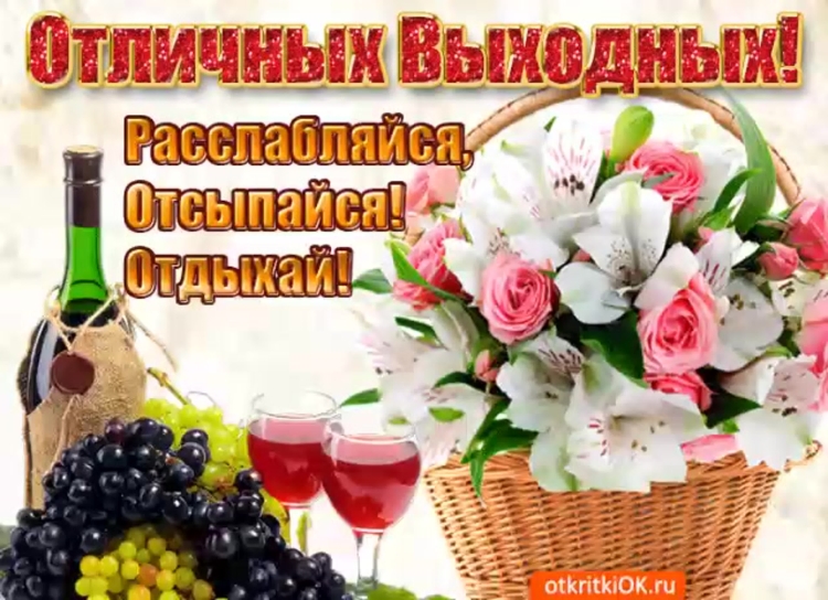 Открытка с добрым утром пя