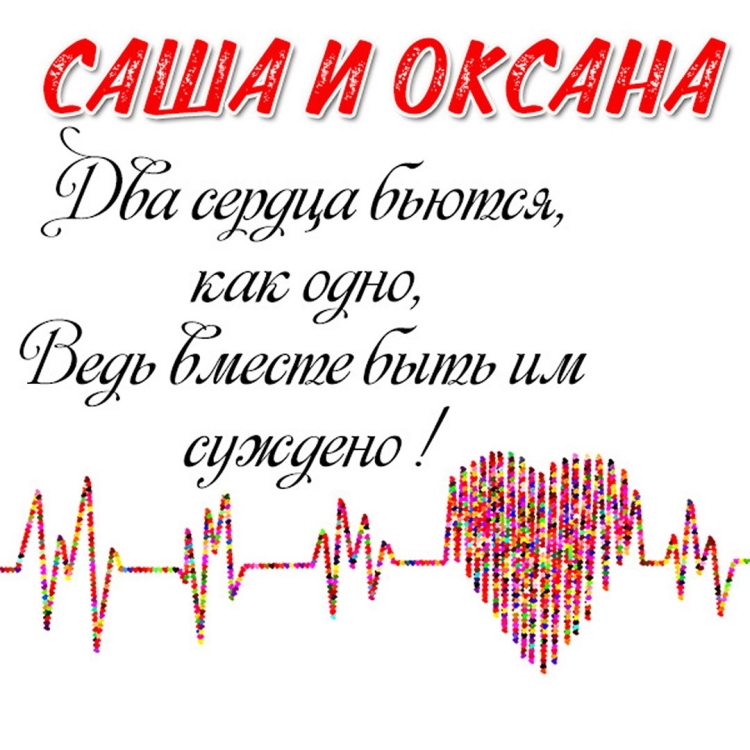 Цветы для Оксаны