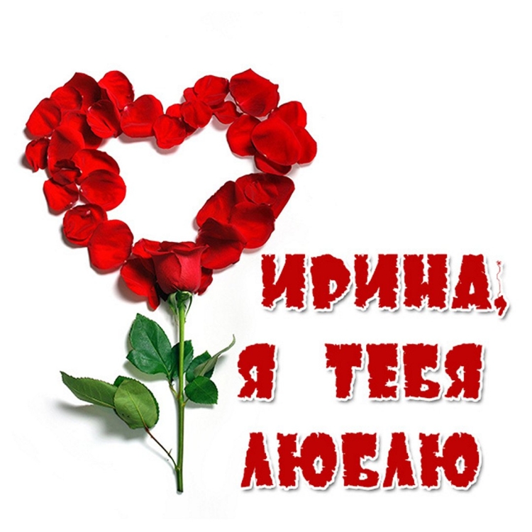 Руслан имя
