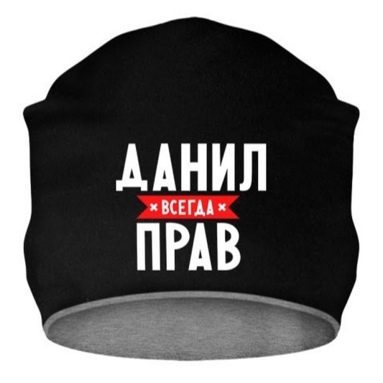 С днём рождения Надежда