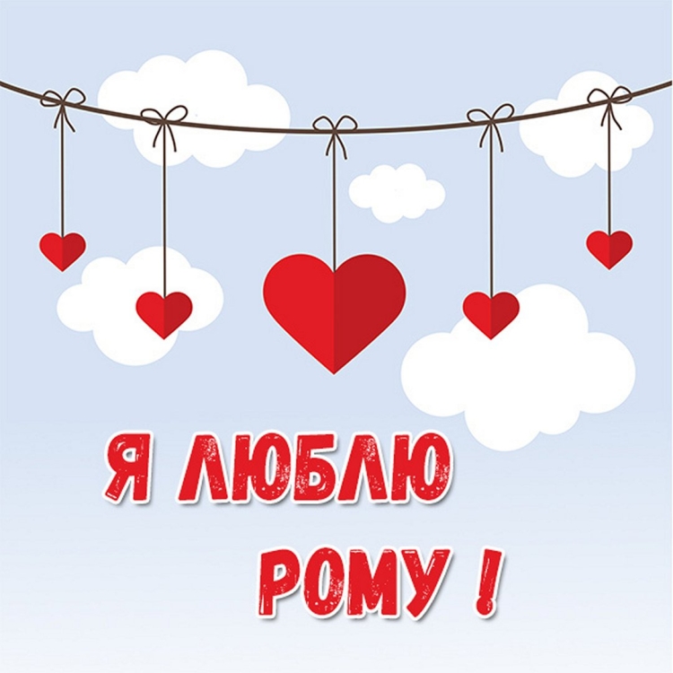 С днем ангела Ксения