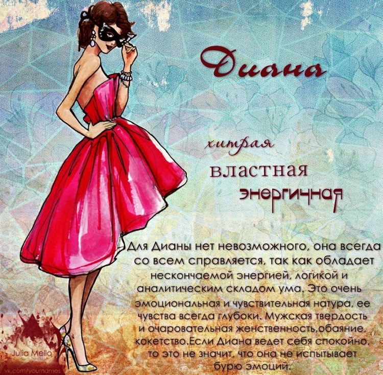 З днем ангела Оксана