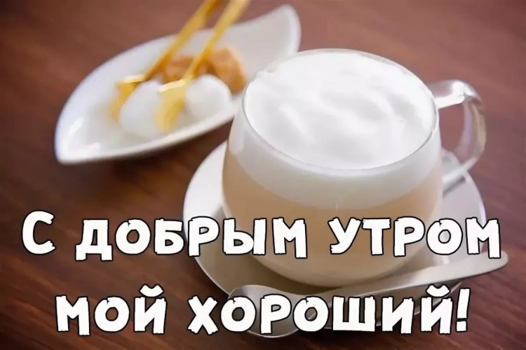 Привет Стас